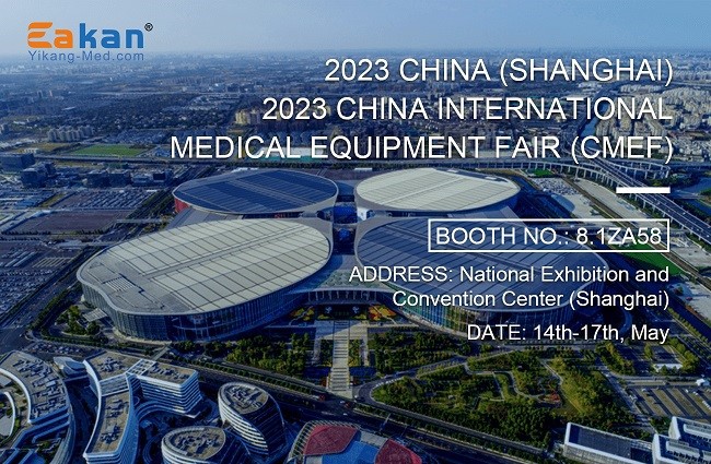 Yikang Will Go For CMEF 2023 In May Yikang Will Go For CMEF 2023 In May
