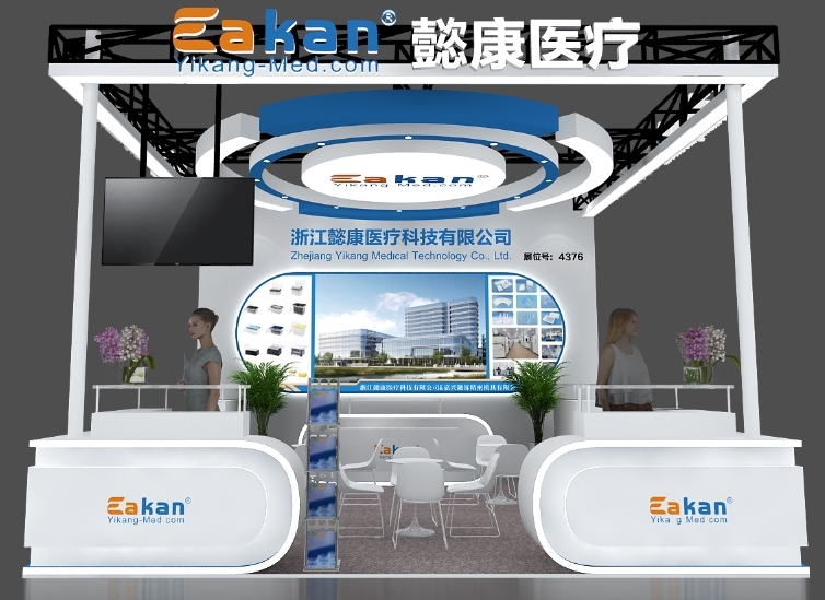 ANALYTICA_CHINA.jpg ANALYTICA_CHINA.jpg